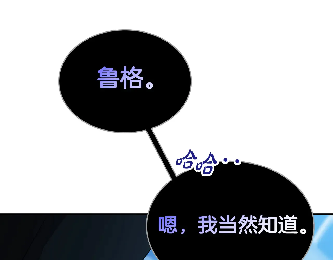 第18话 靠近177