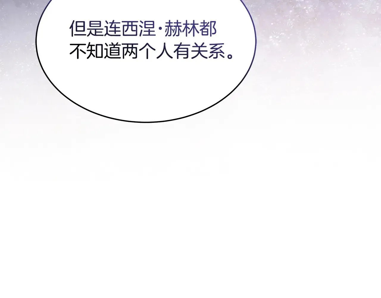 第29话 可疑人151