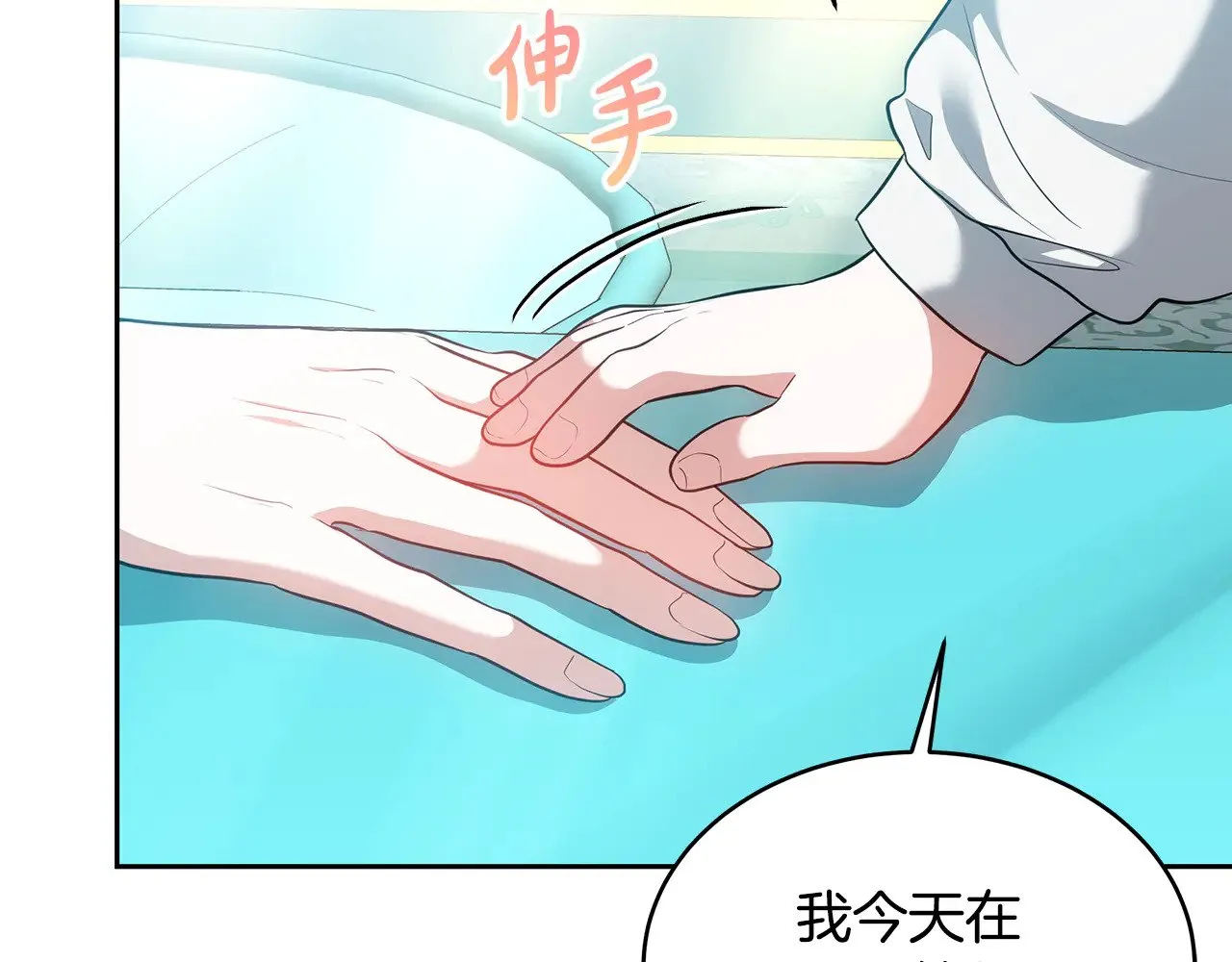 第30话 懂事崽崽115