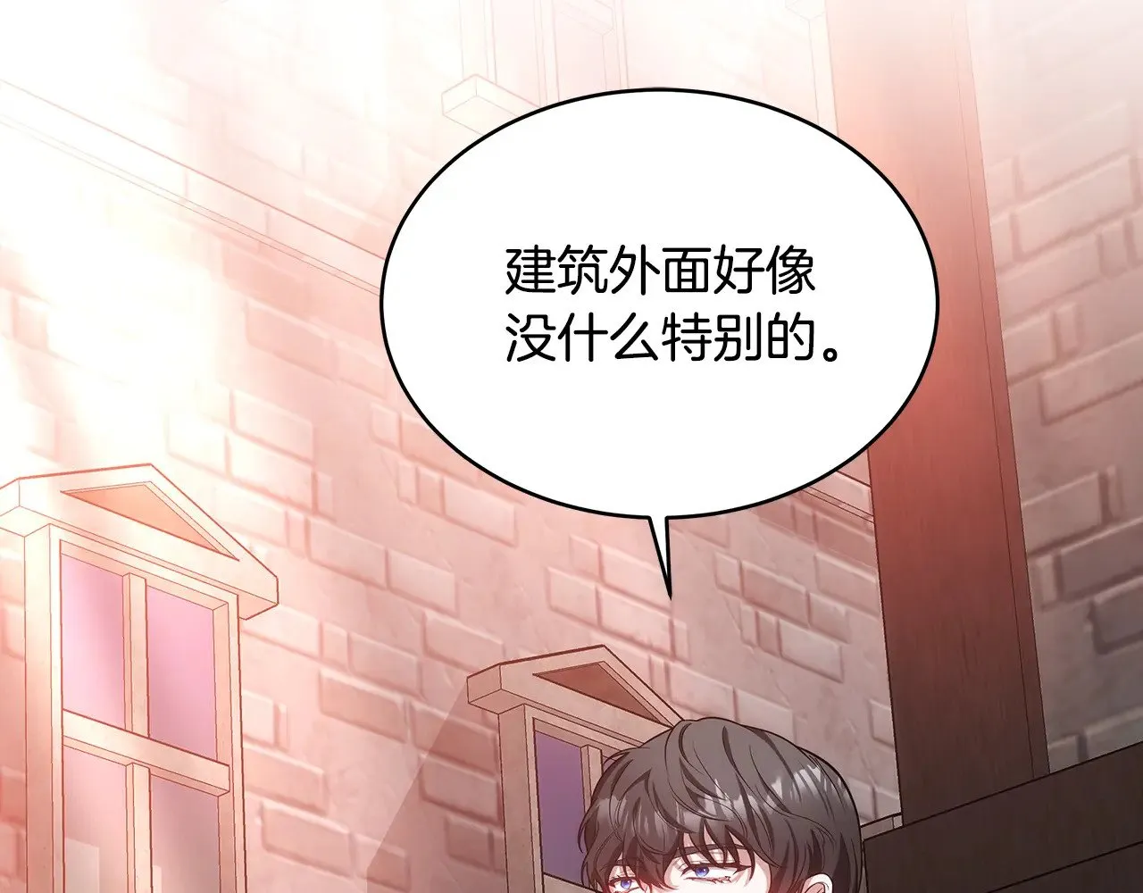 第29话 可疑人142