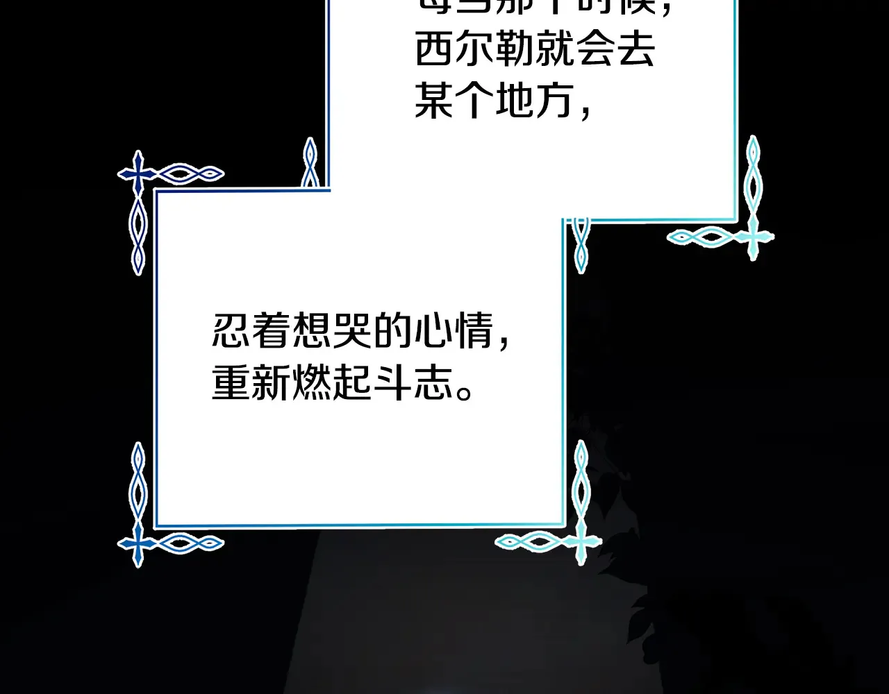 第19话 一次成功？8