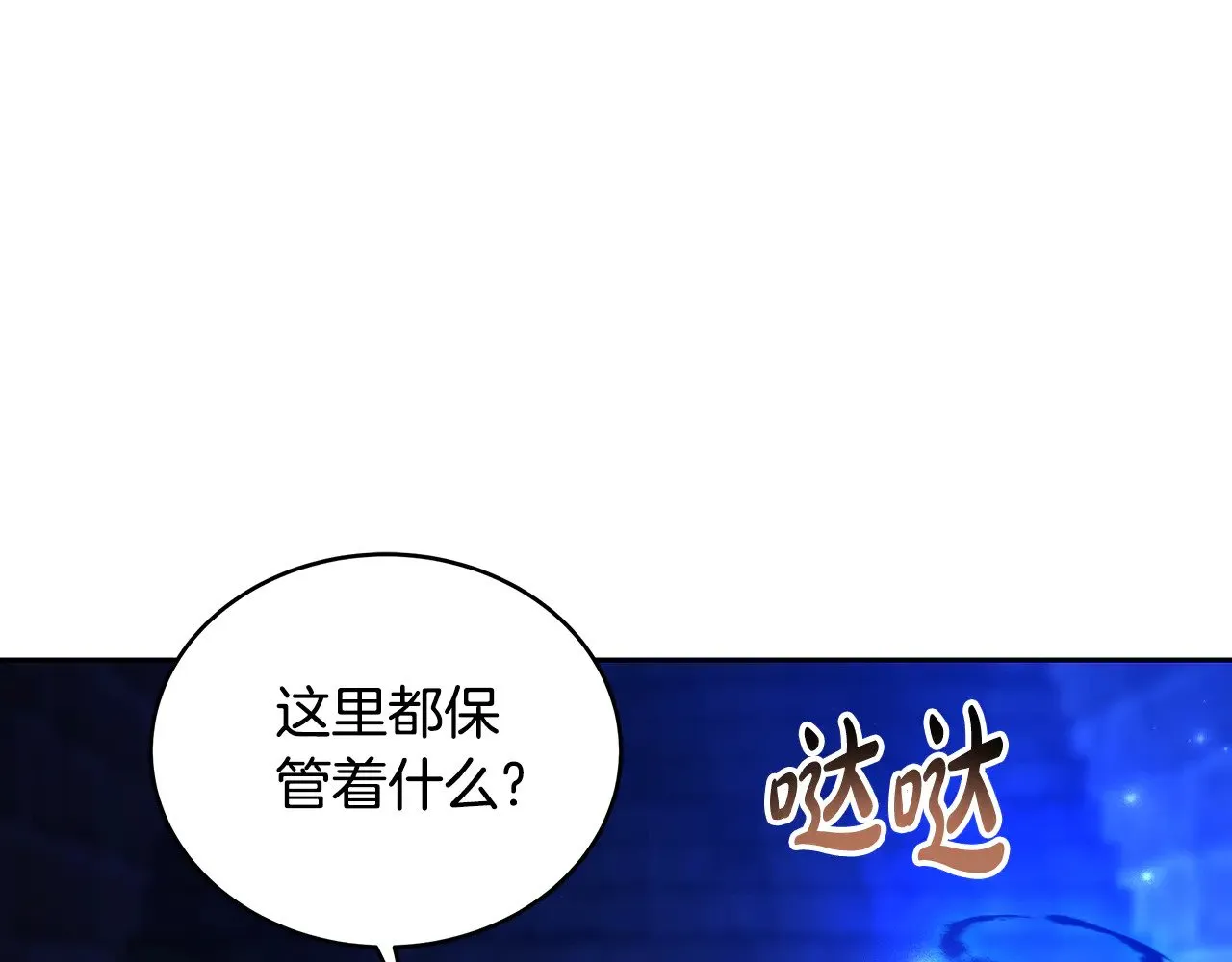 第24话 打赌116