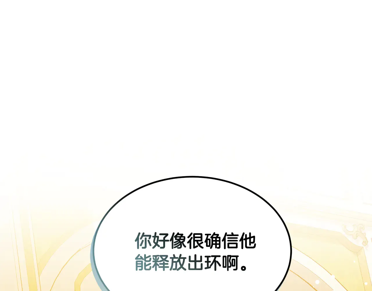 第37话 和我一起住150