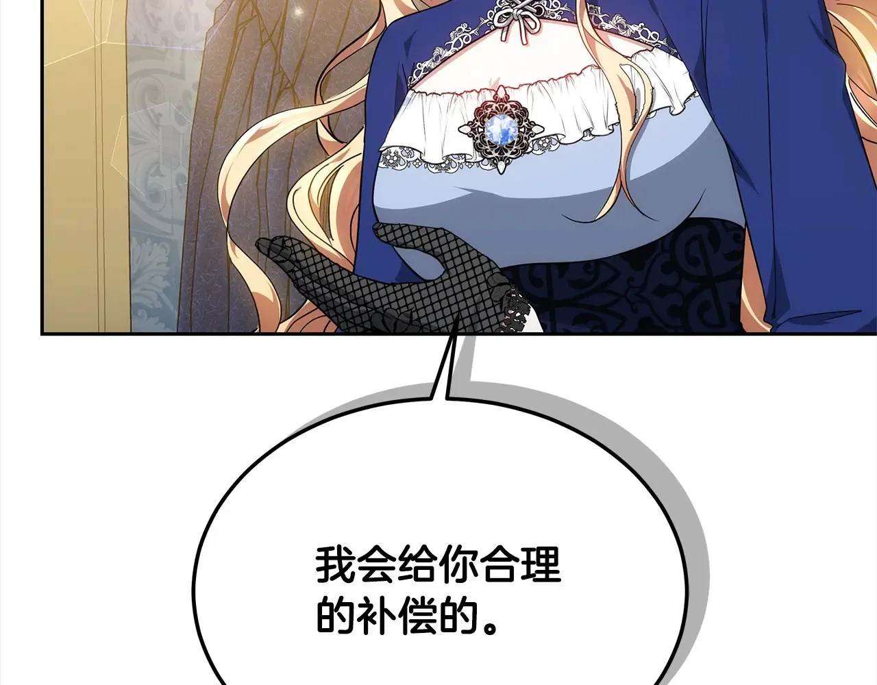第17话 介绍新爸爸27