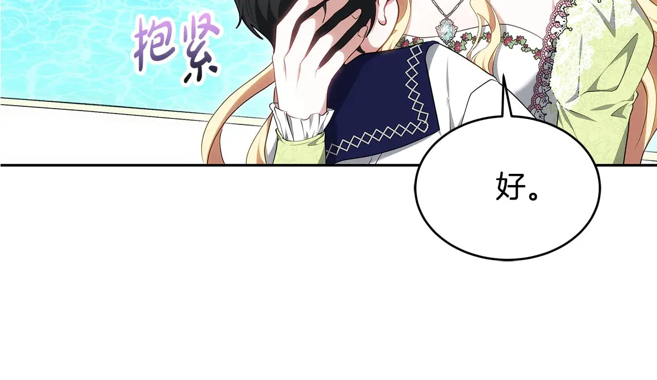 第24话 打赌216