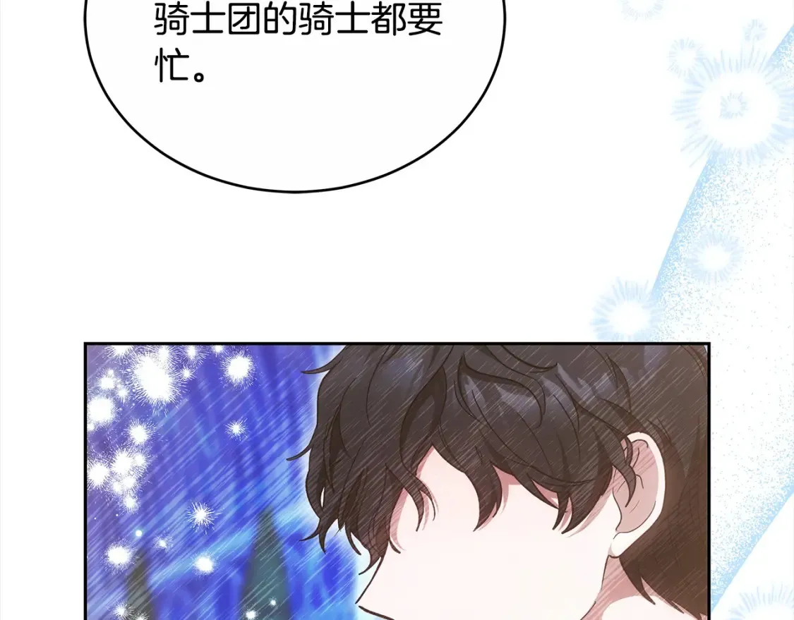 第16话 和心动骑士散步100