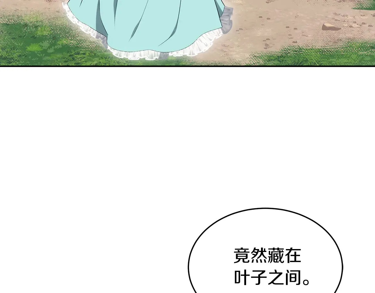 第24话 打赌71