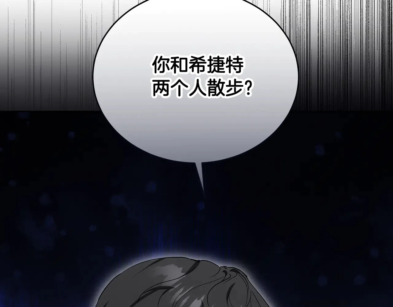 第18话 靠近171