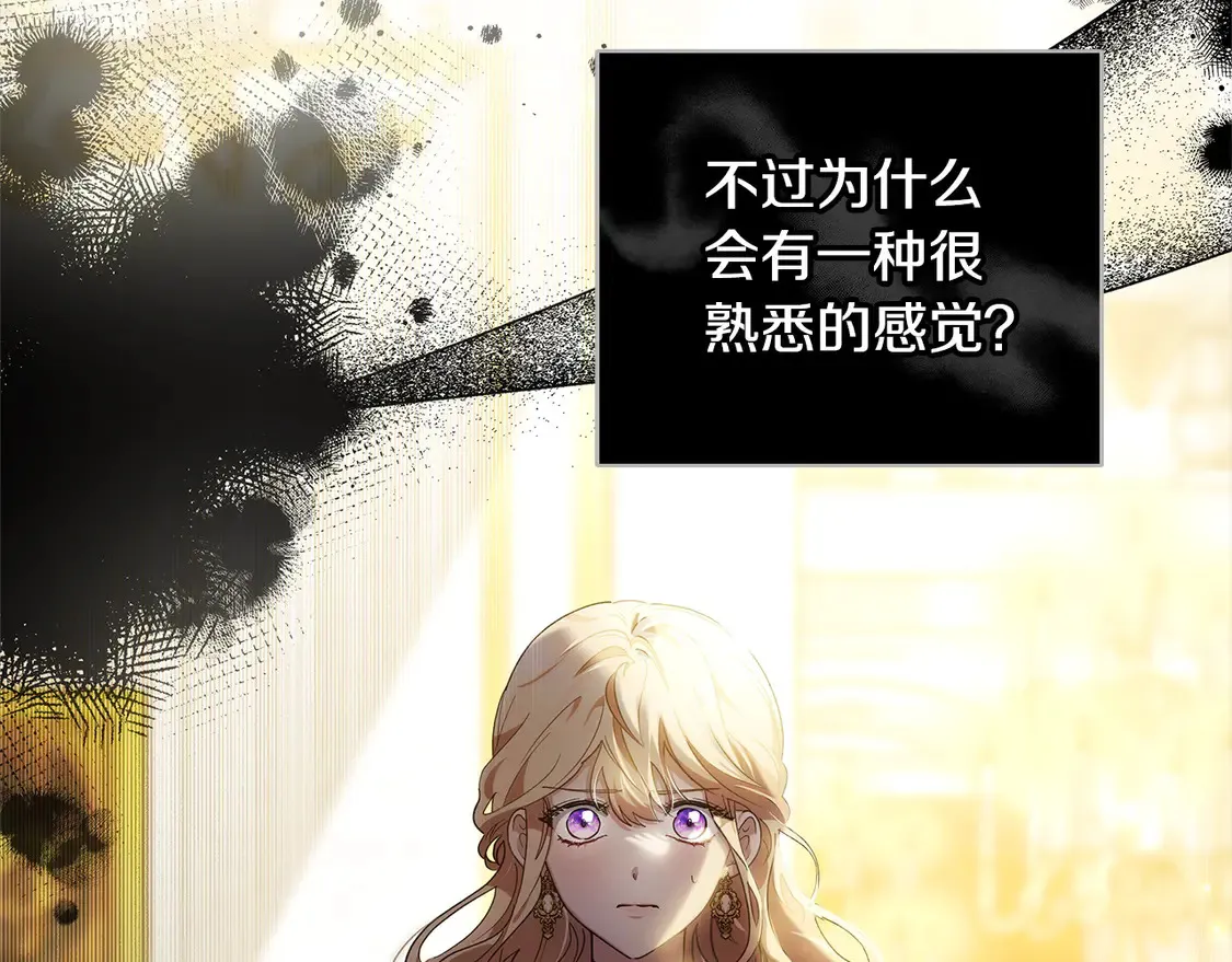 第13话 匿名卡片177