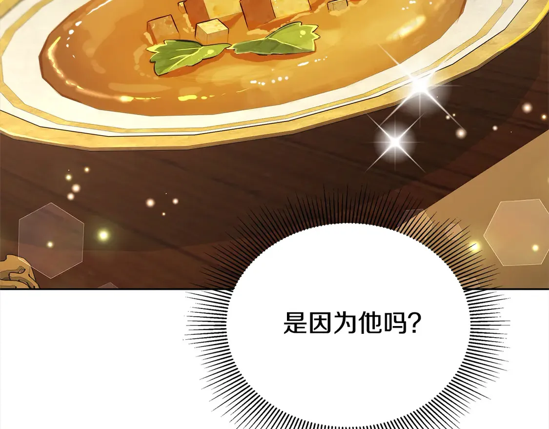 第5话 前婆婆来找茬212