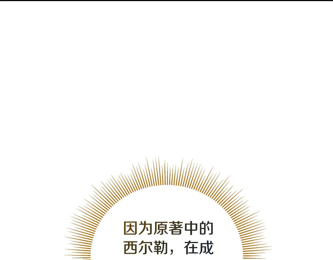 第22话 我要保护妈妈！152