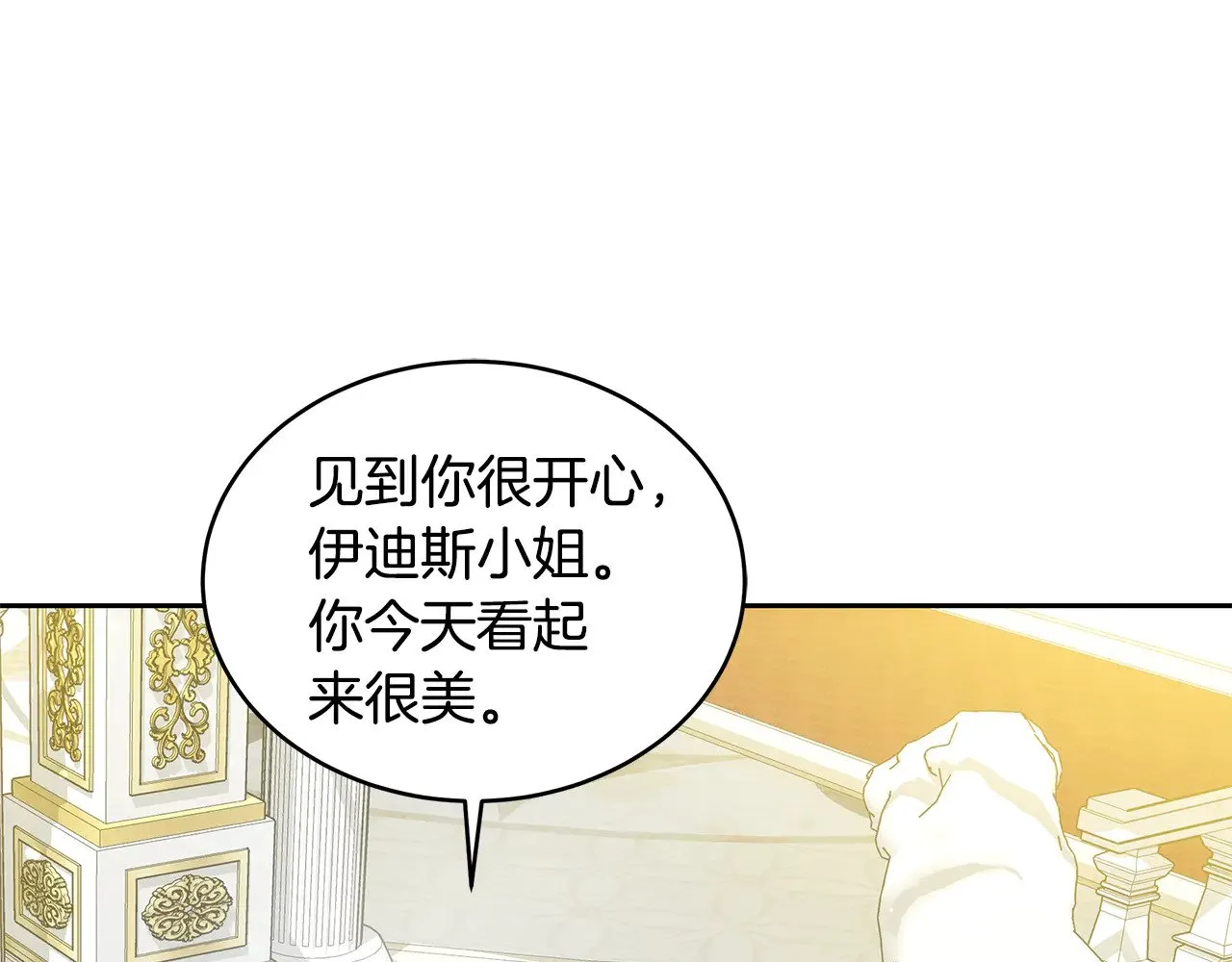 第39话 真正的你89