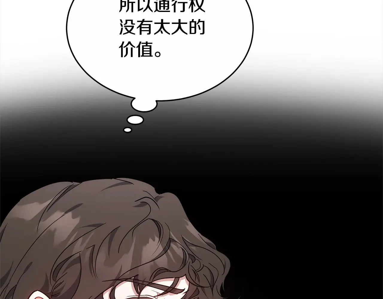 第17话 介绍新爸爸21