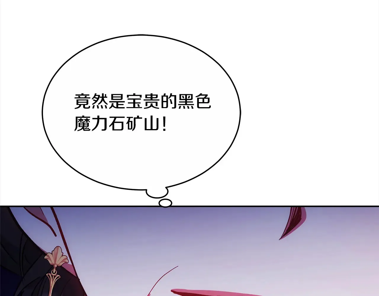 第17话 介绍新爸爸43