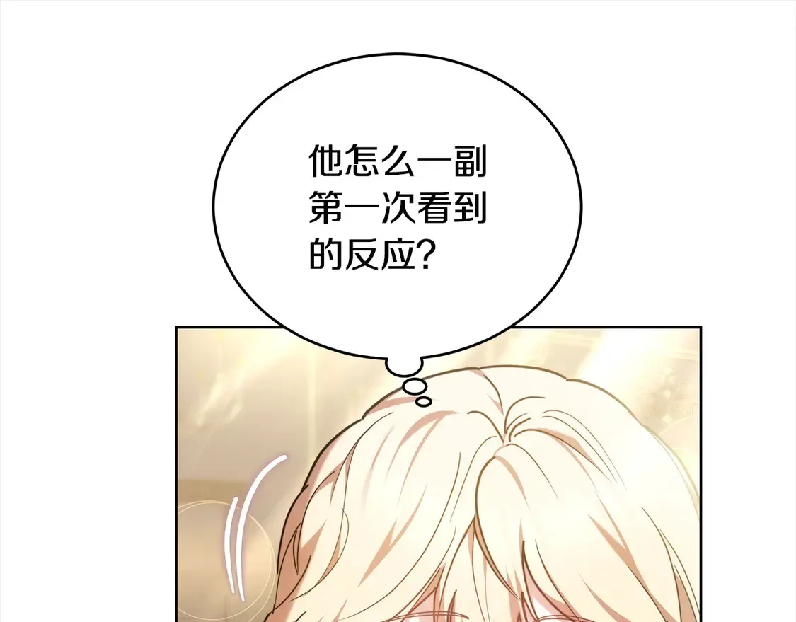 第9话 羡慕你有家人172