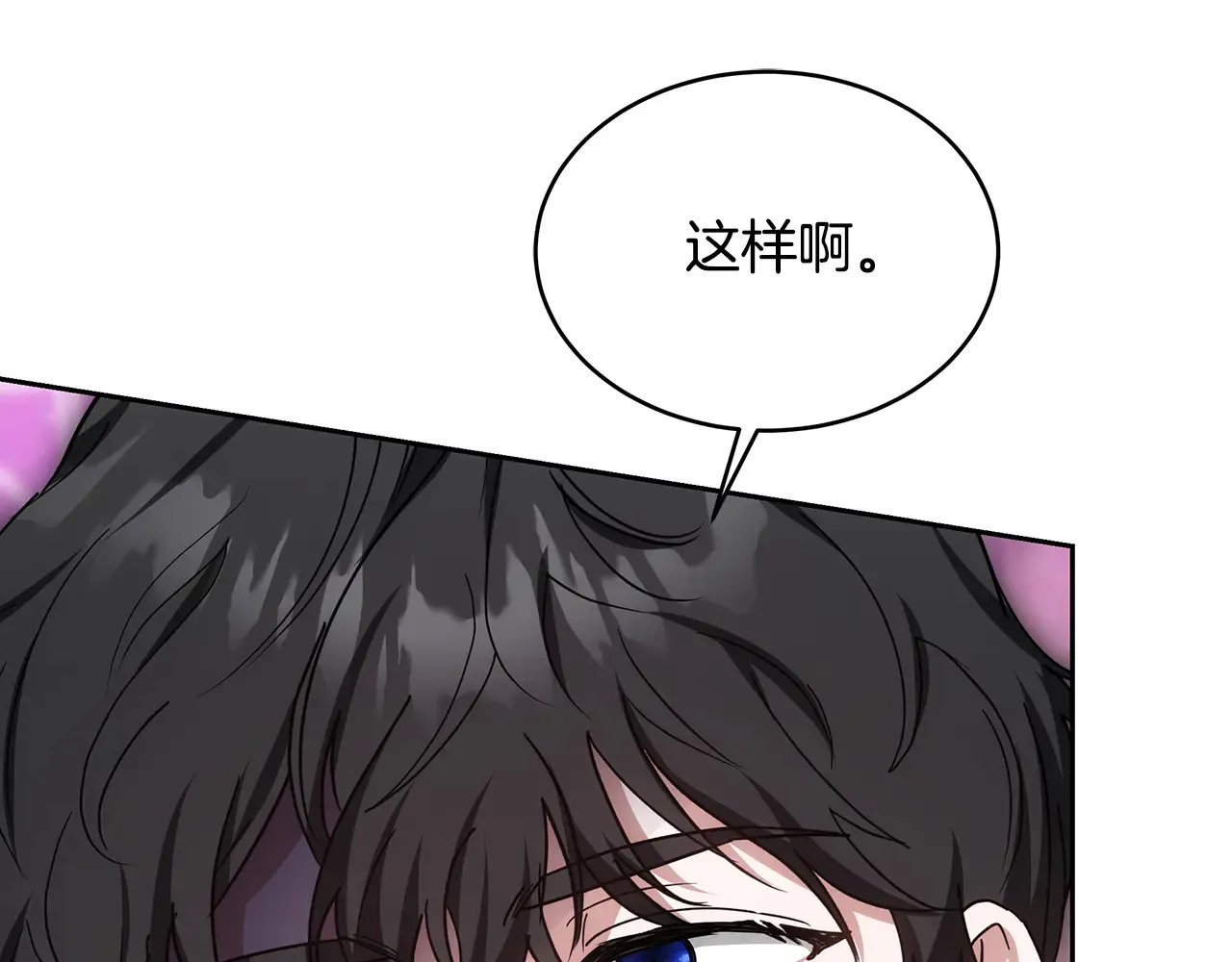 第18话 靠近154