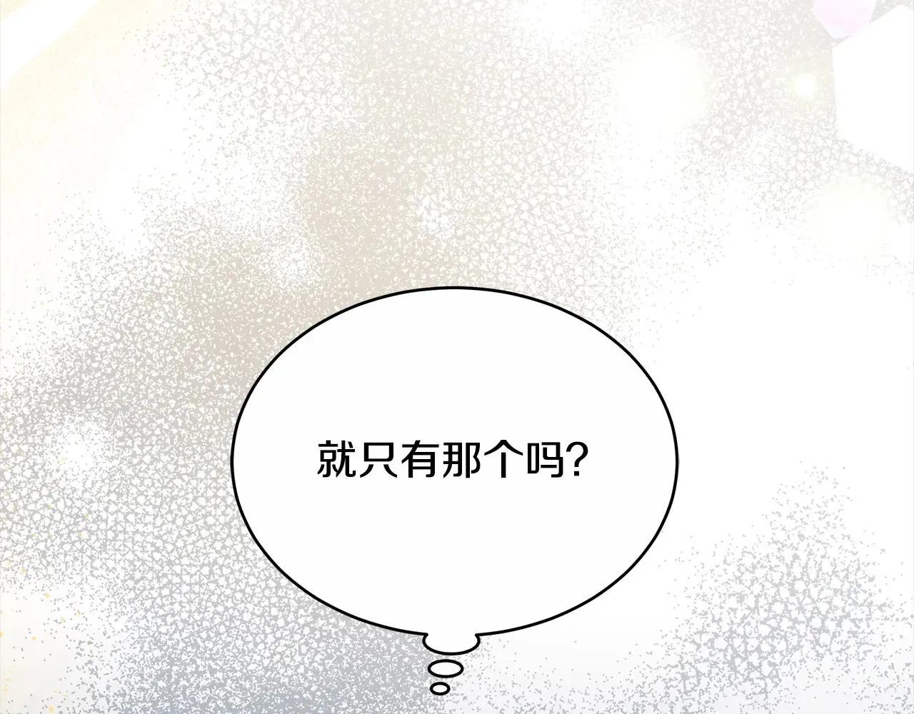第17话 介绍新爸爸18