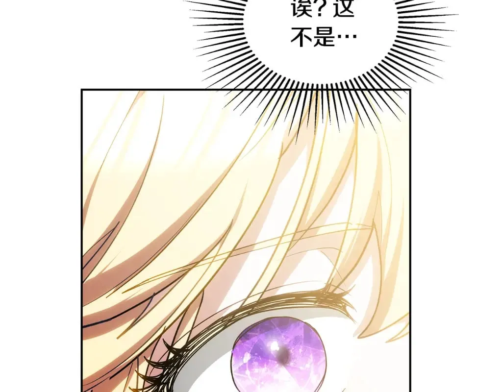 第23话 莫名的情愫219