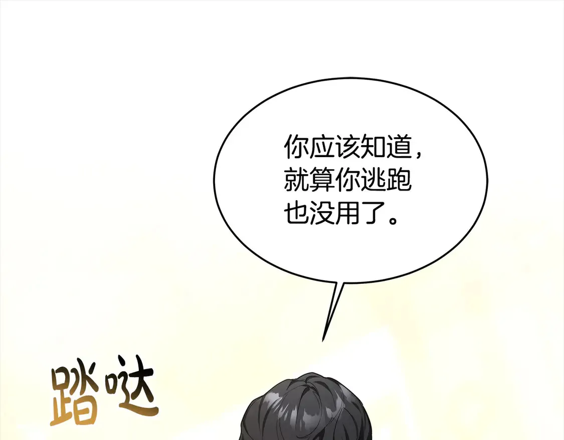 第6话 一起抓间谍196