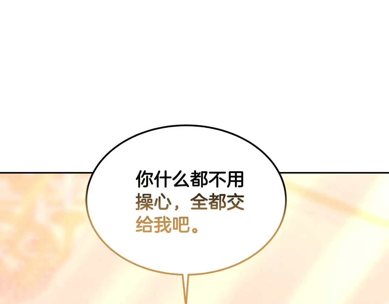 第28话 真结婚91