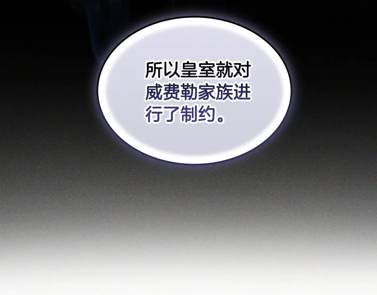 第24话 打赌153