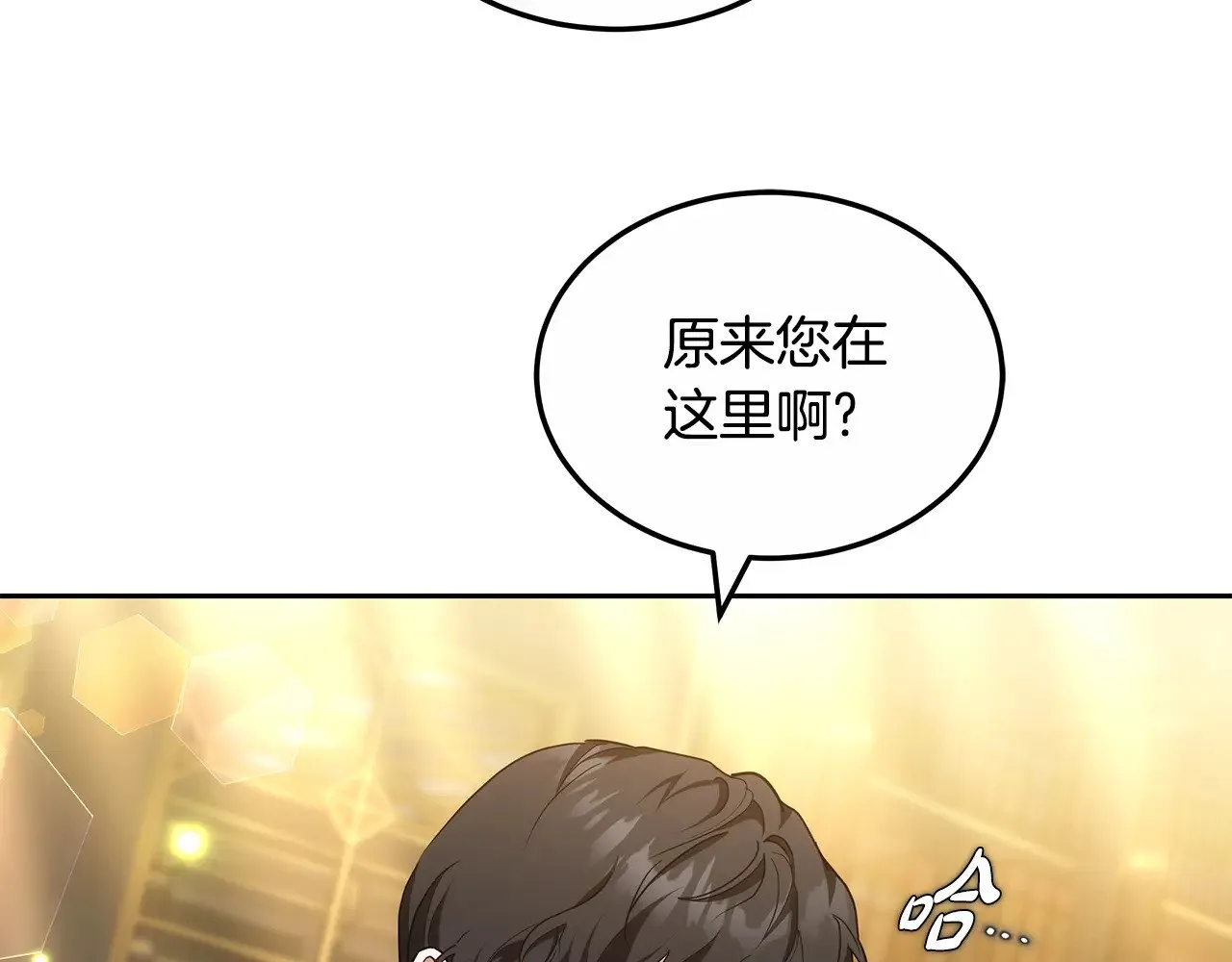 第21话 好心动47