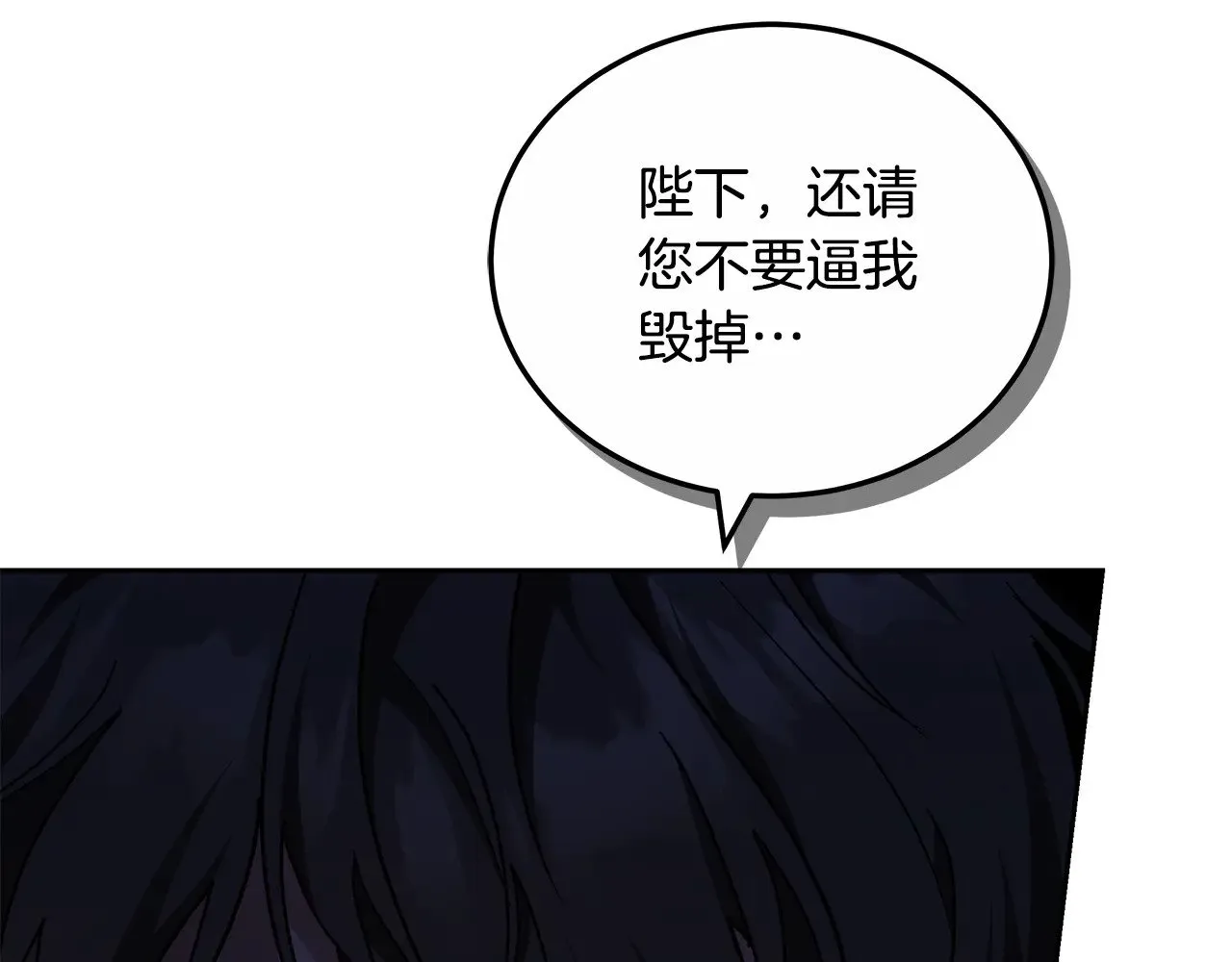 第21话 好心动57