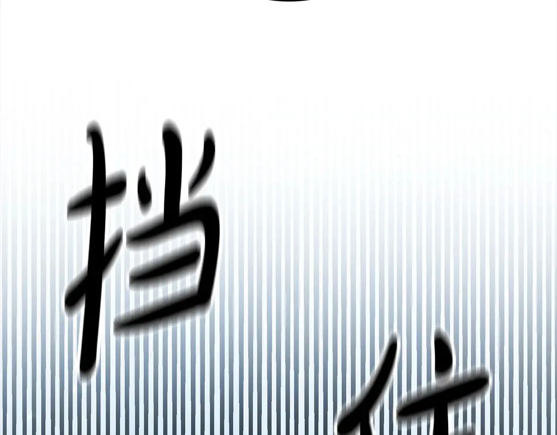 第2话 惩治黑心侍女76