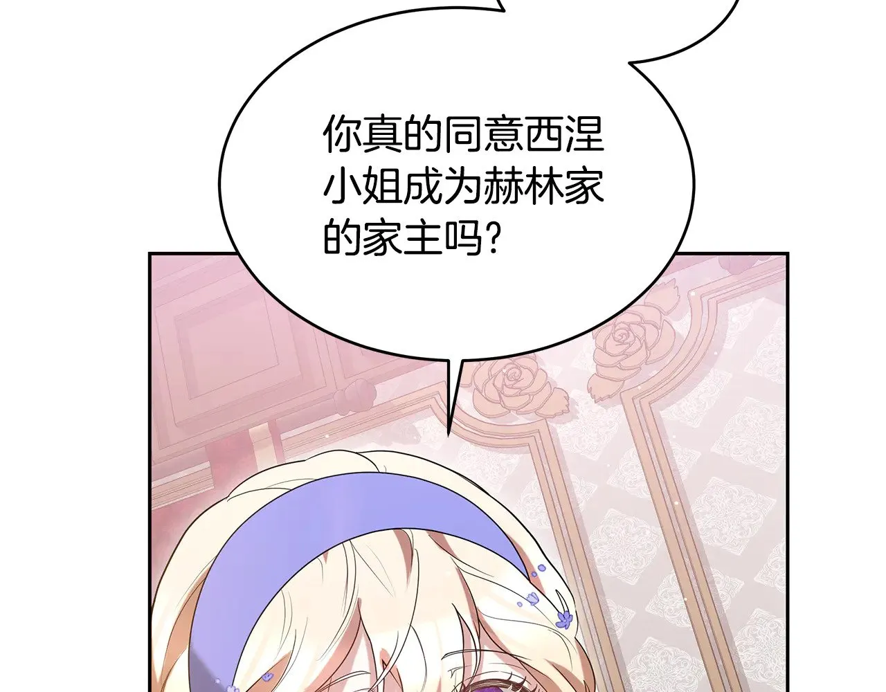 第36话 喜欢姐姐112