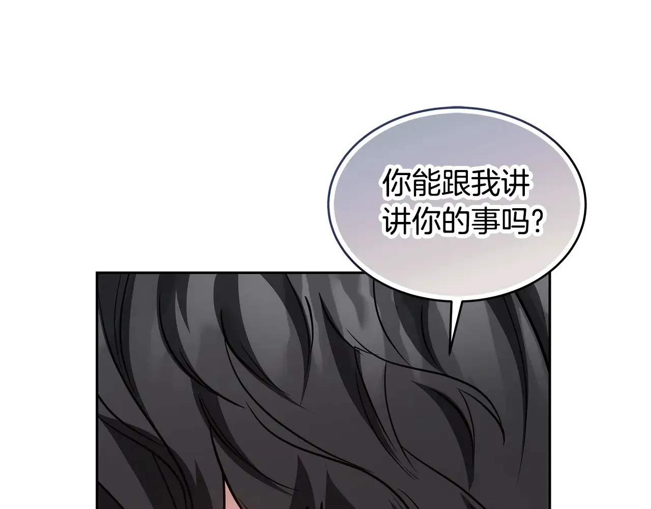 第31话 试探身份64