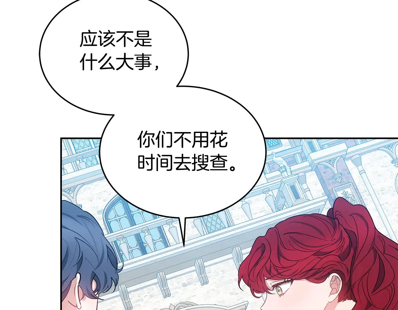第39话 真正的你169