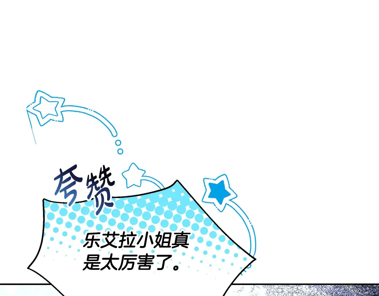 第22话 我要保护妈妈！84