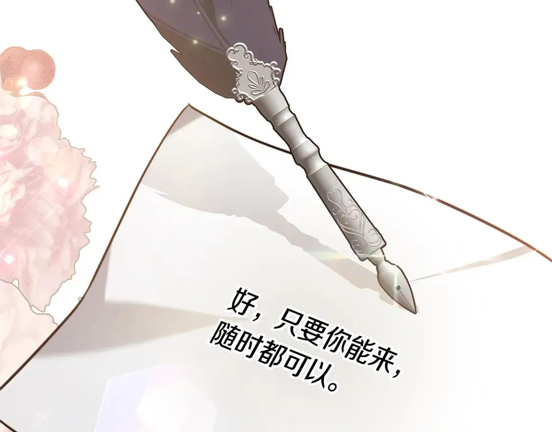 第8话 二婚要告吹？46
