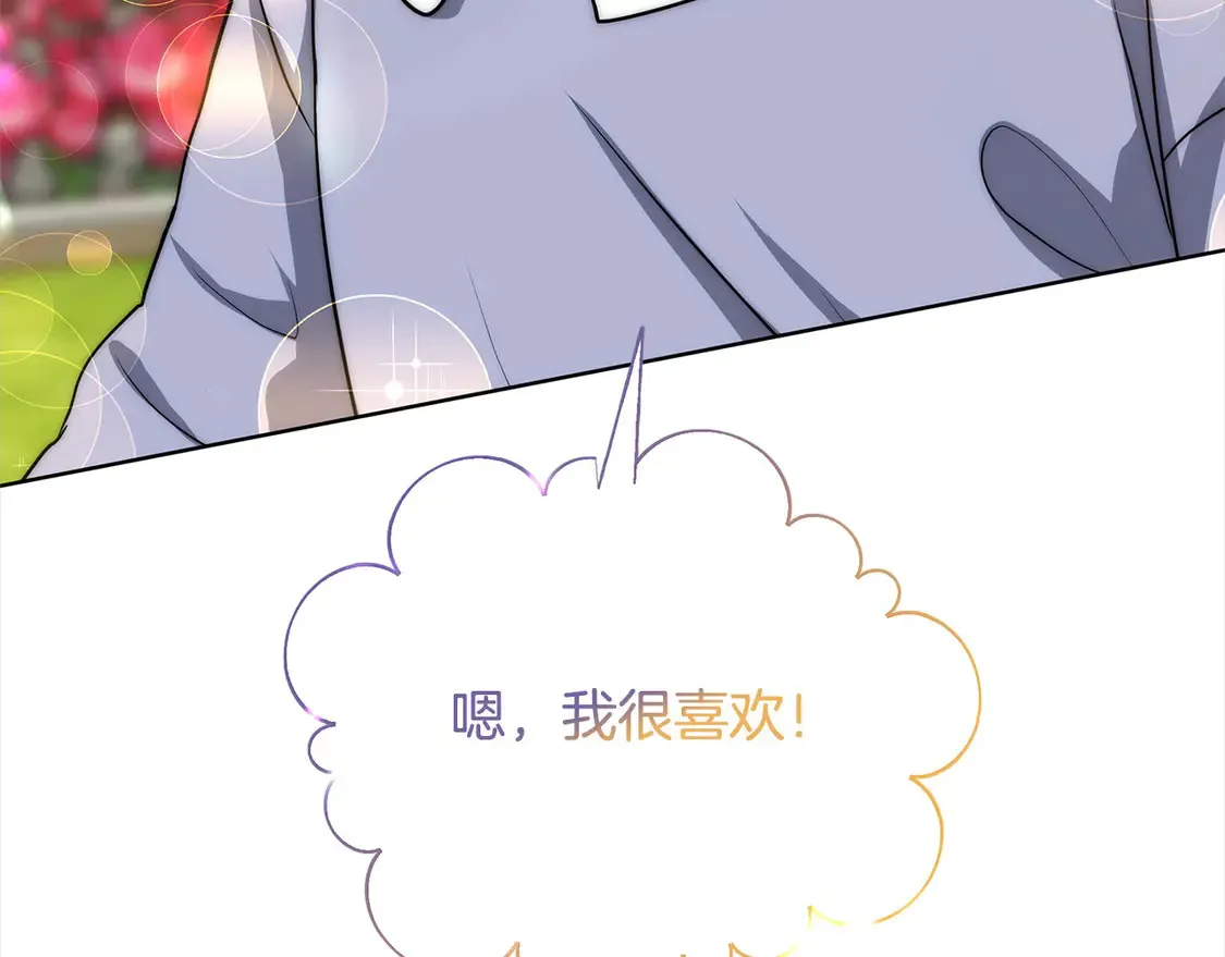 第11话 崽崽送我礼物啦！79