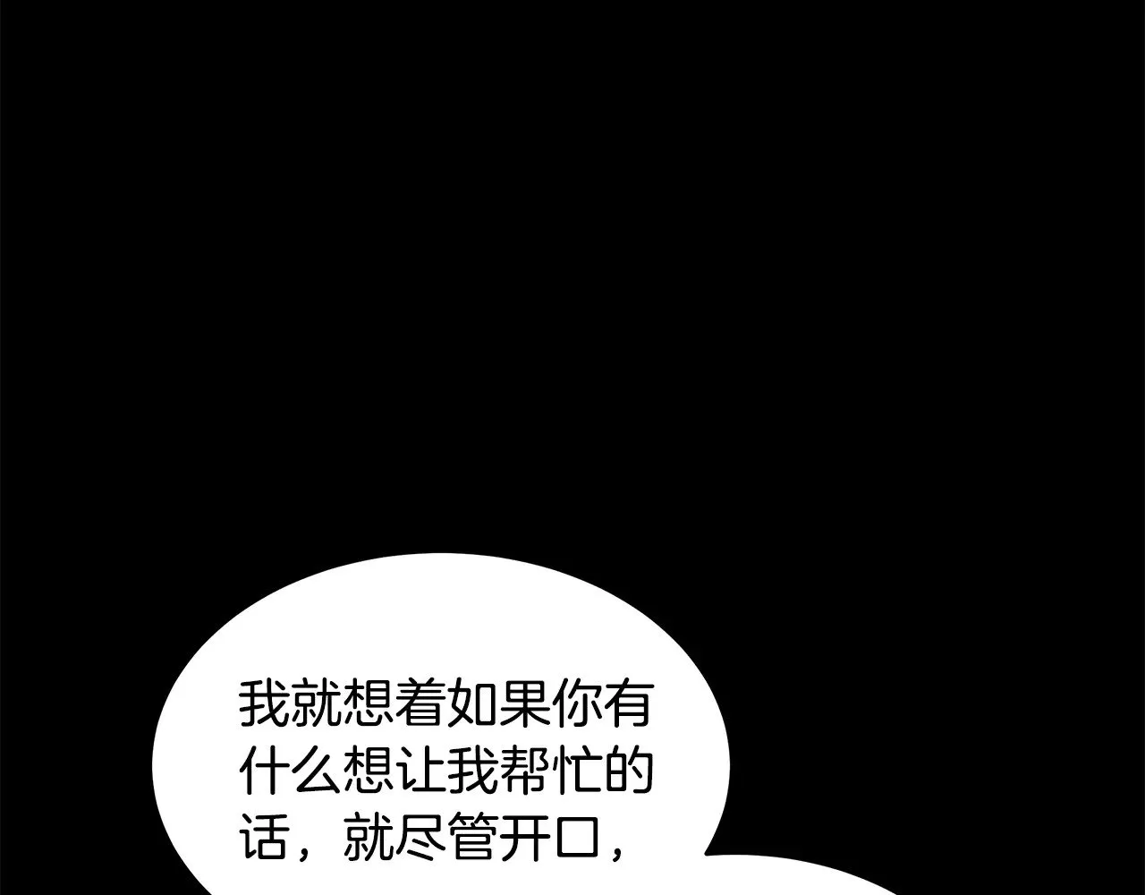 第36话 喜欢姐姐143