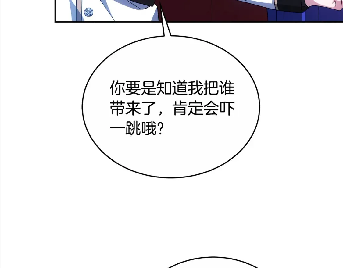 第16话 和心动骑士散步22