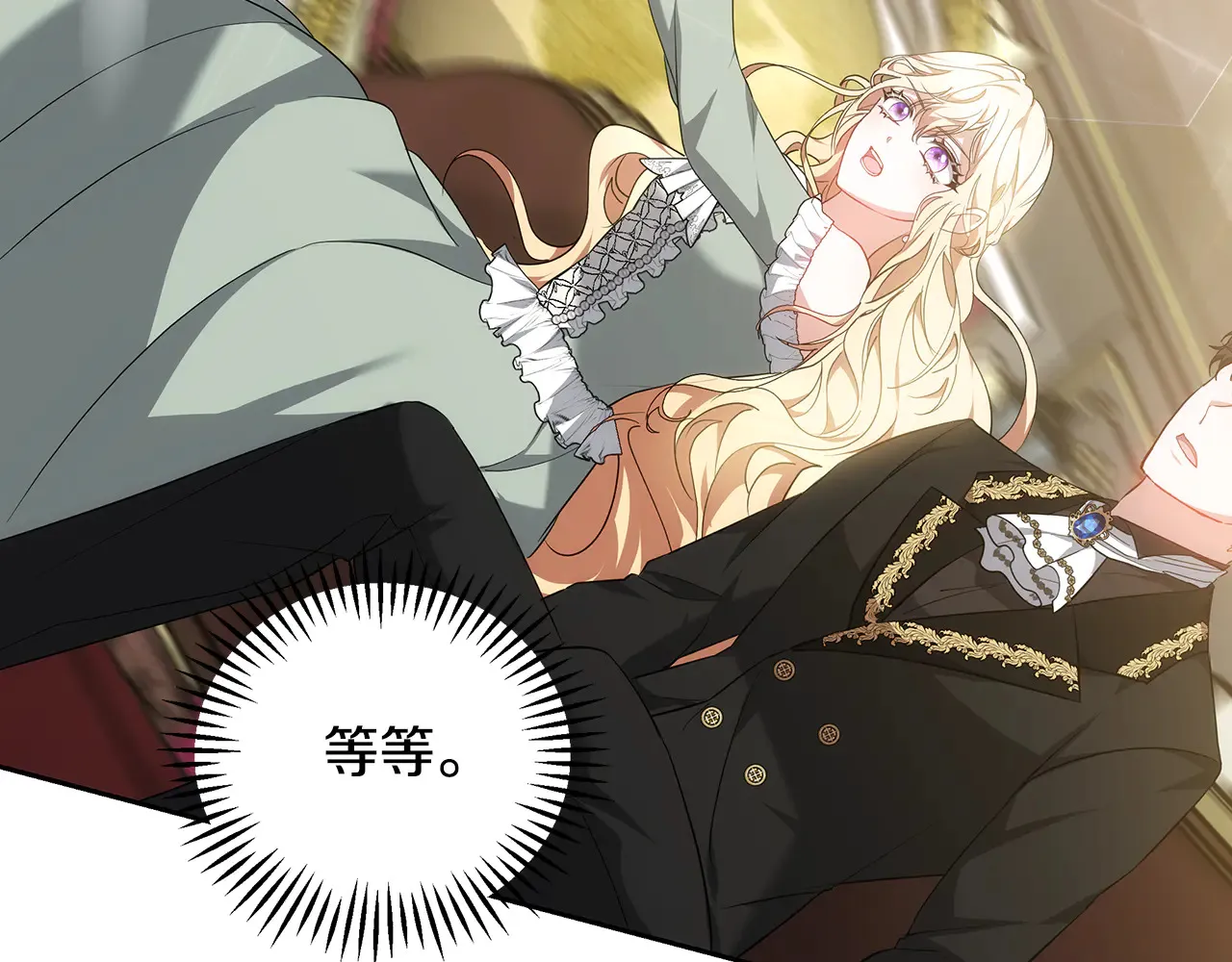 第19话 一次成功？130