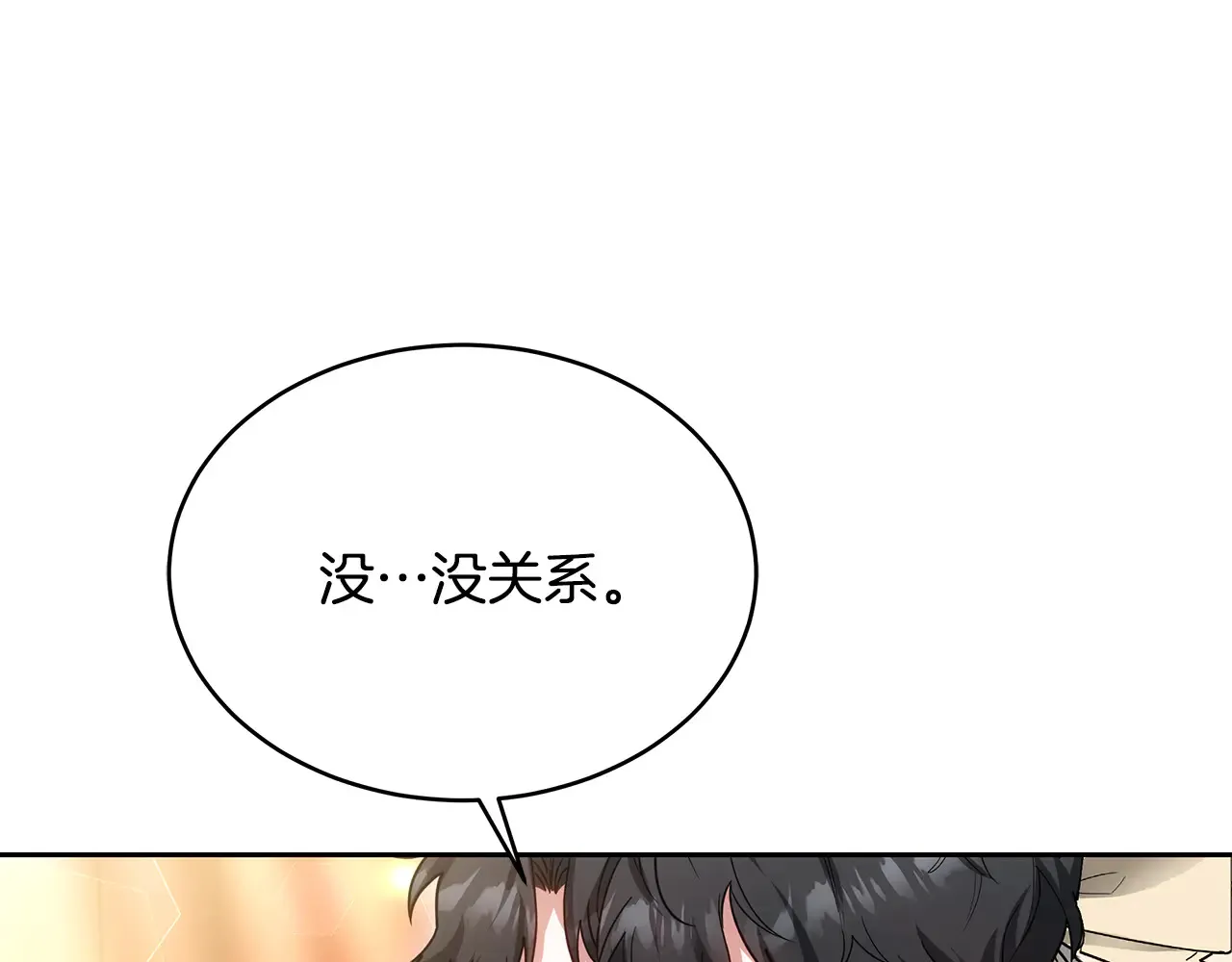 第18话 靠近72