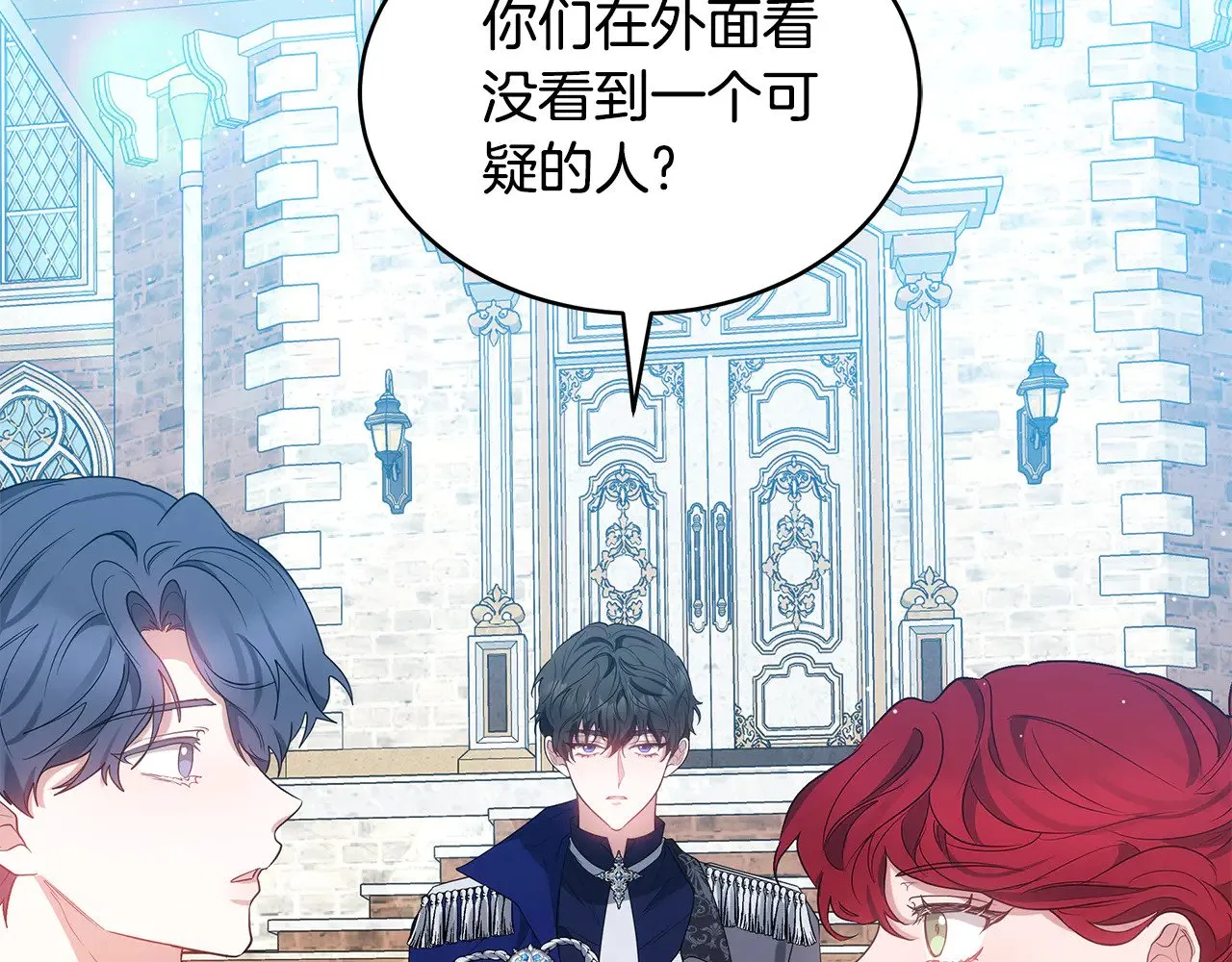 第39话 真正的你154