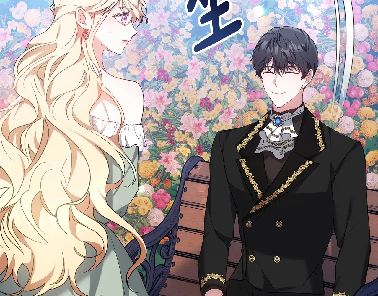 第19话 一次成功？32