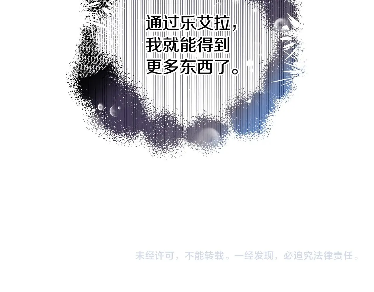第21话 好心动185