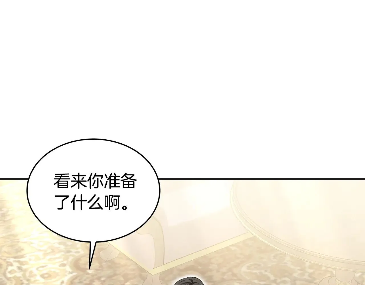 第29话 可疑人26
