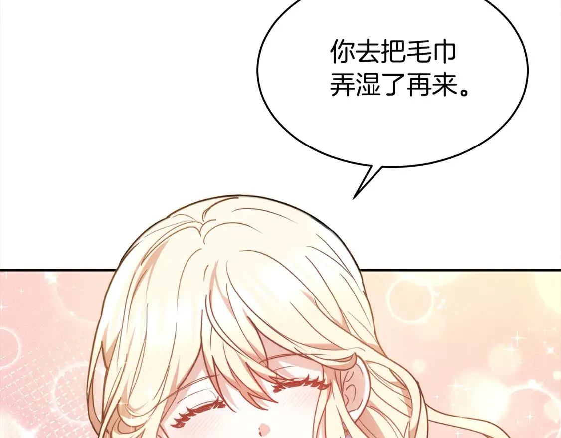 第3话 遇见猫咪公爵？28