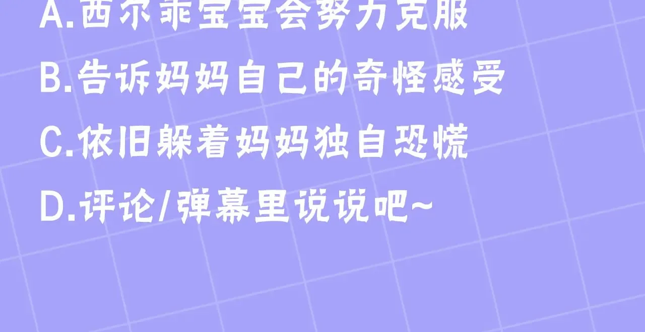 第29话 可疑人220