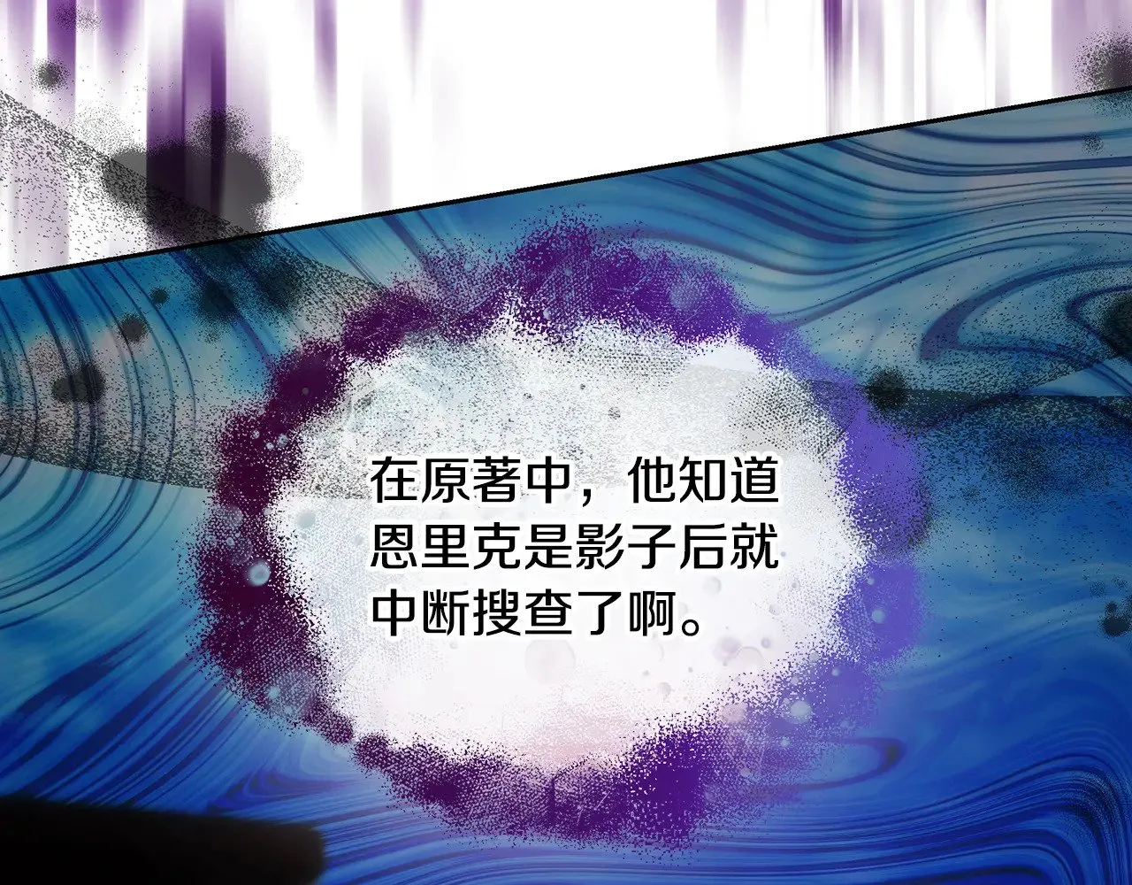 第23话 莫名的情愫150