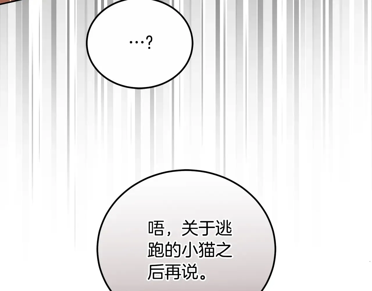 第20话 充满利用13