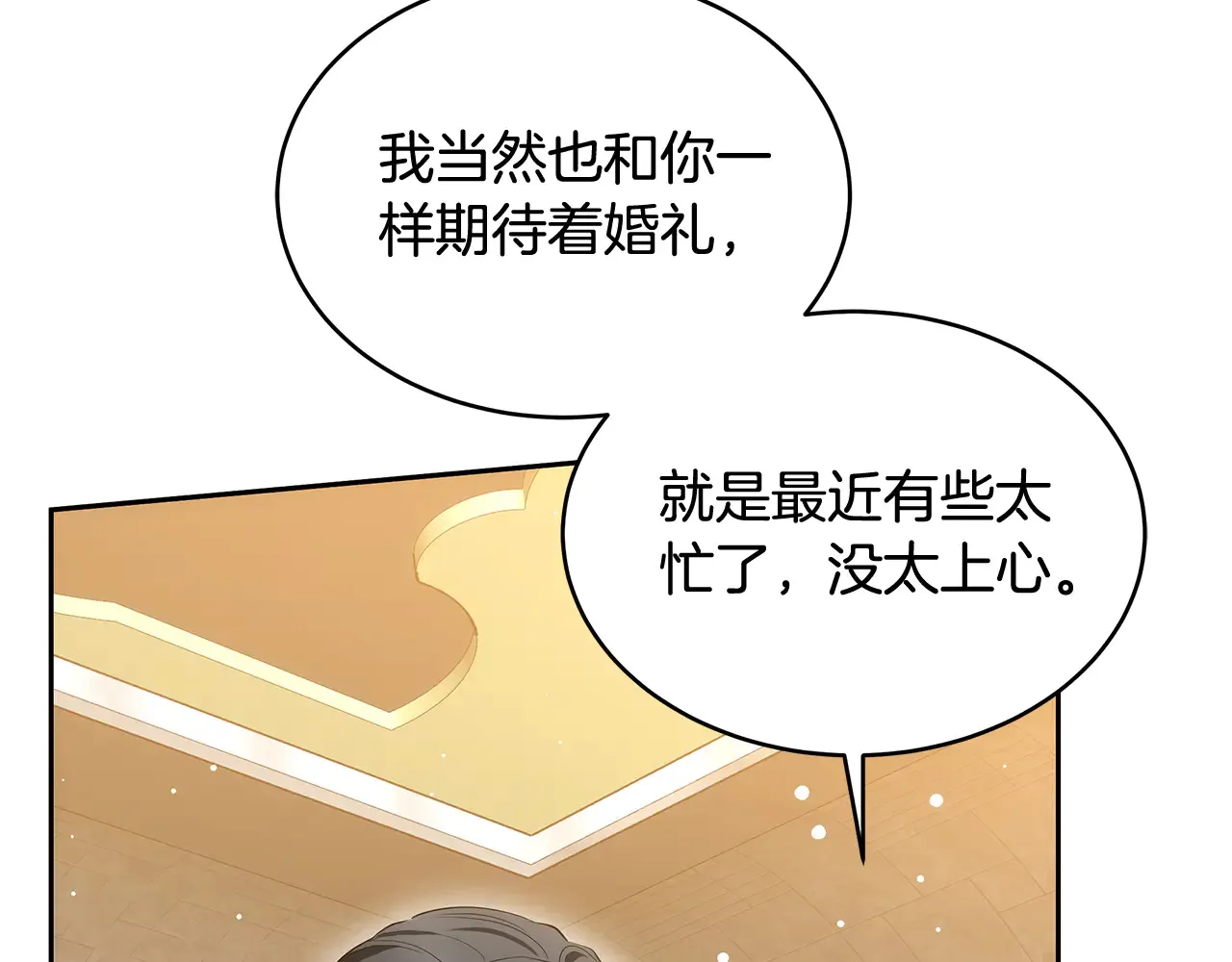 第37话 和我一起住42