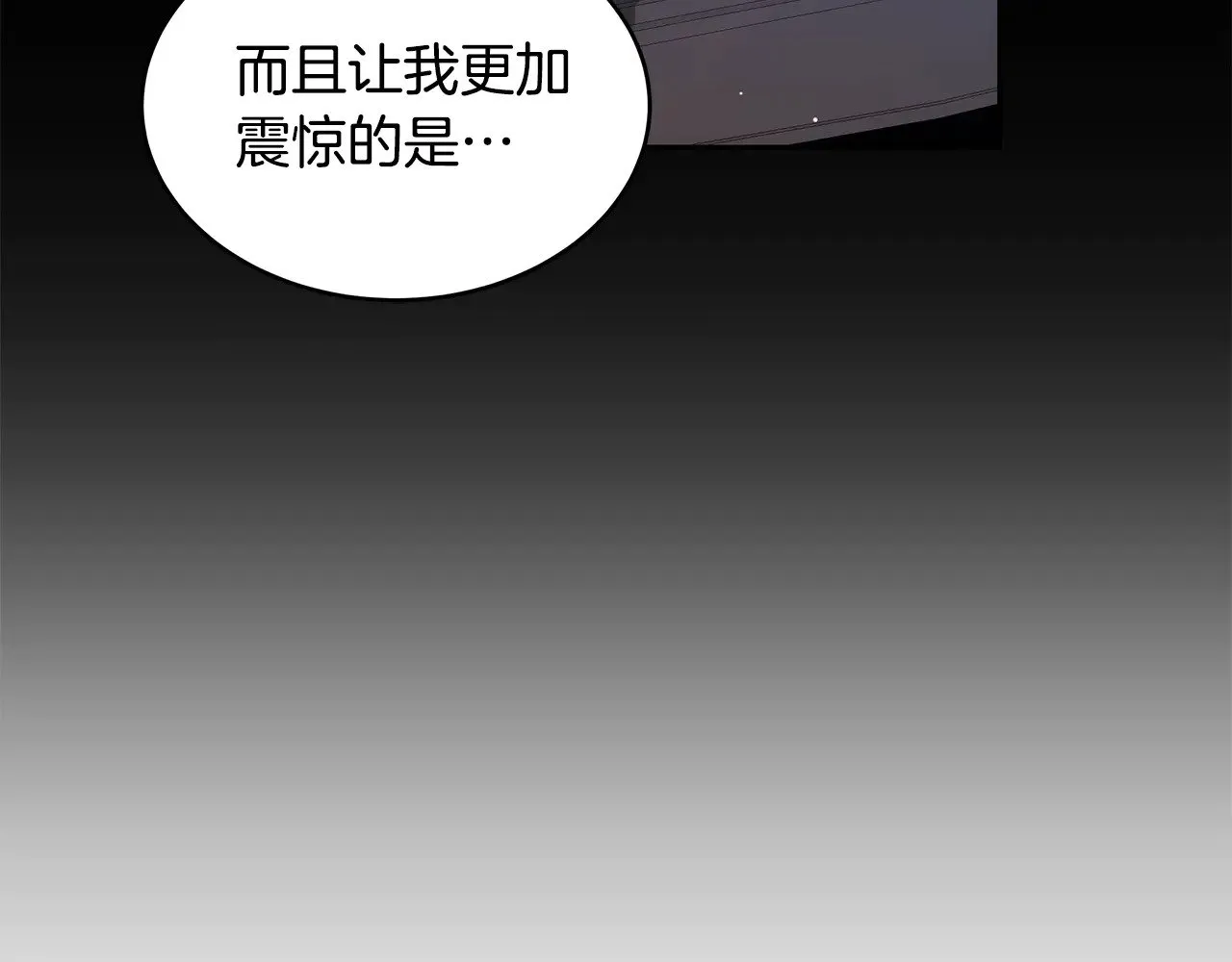 第36话 喜欢姐姐149