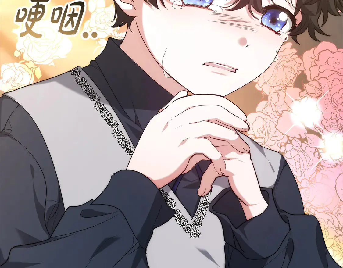 第5话 前婆婆来找茬206
