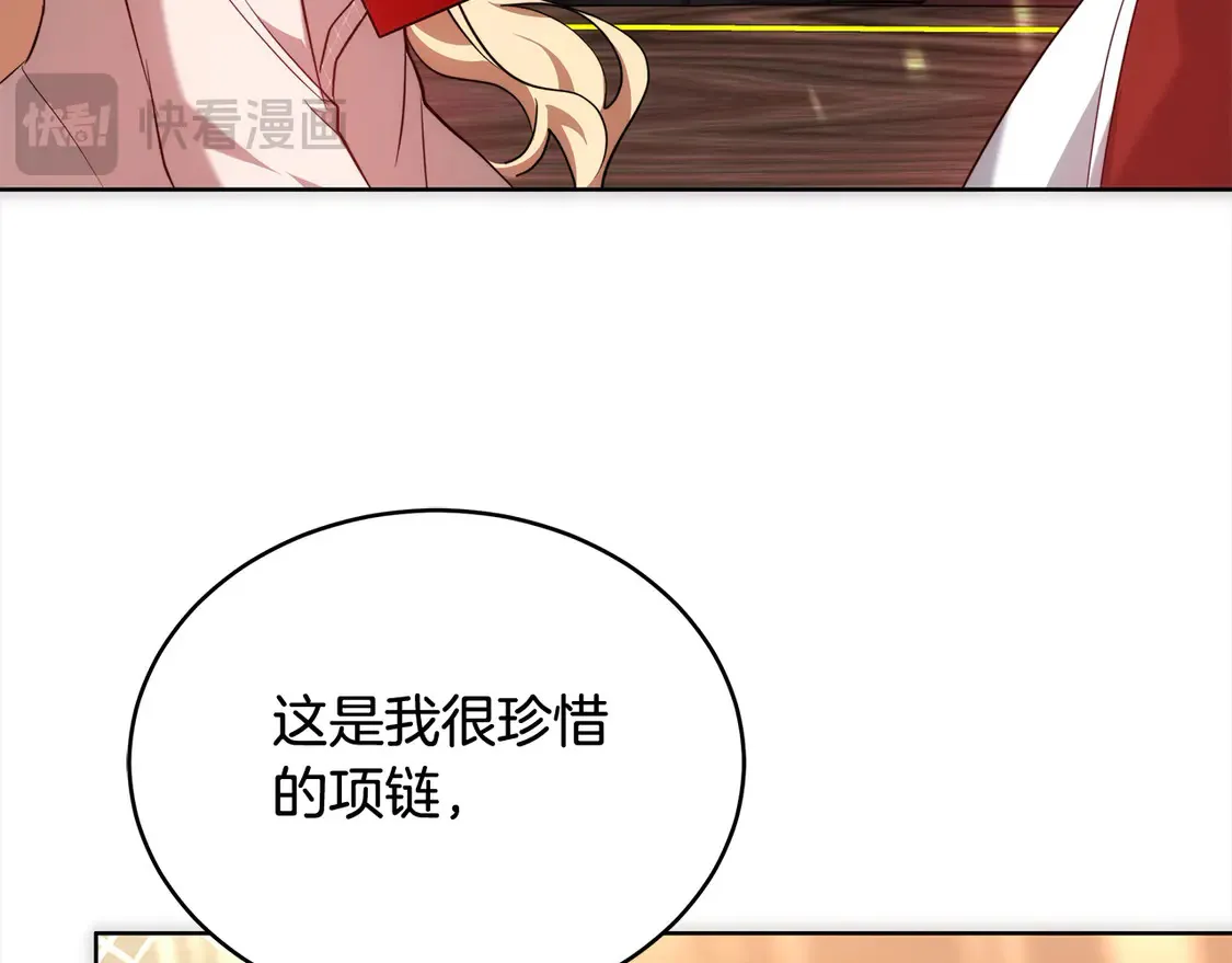 第9话 羡慕你有家人29